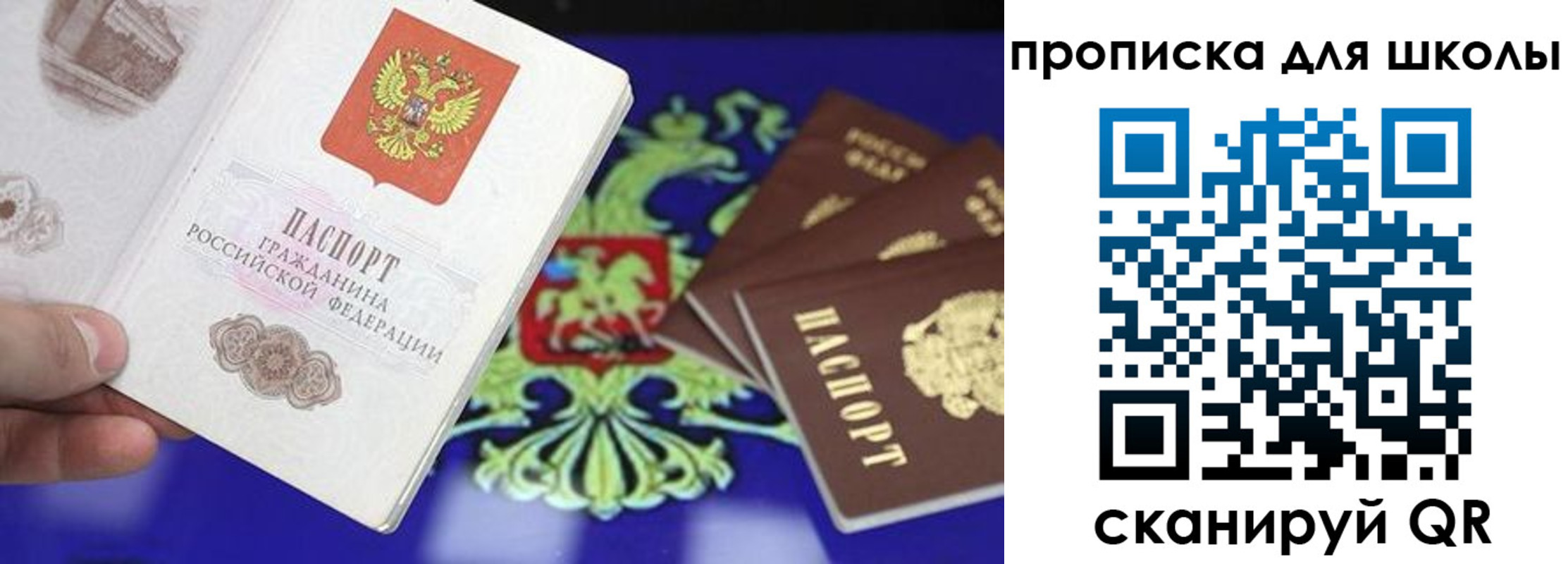миграционный учет в Нытве