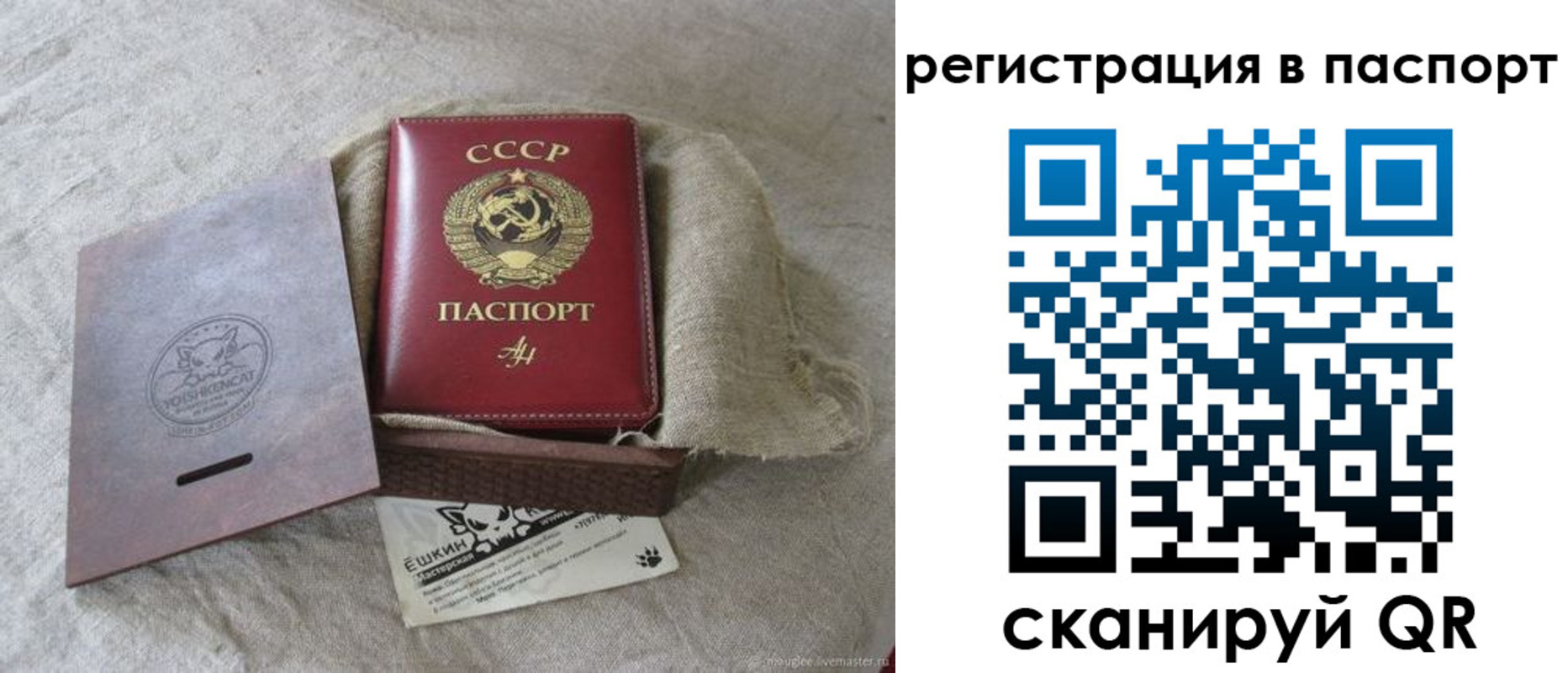 где прописаться в Нытве