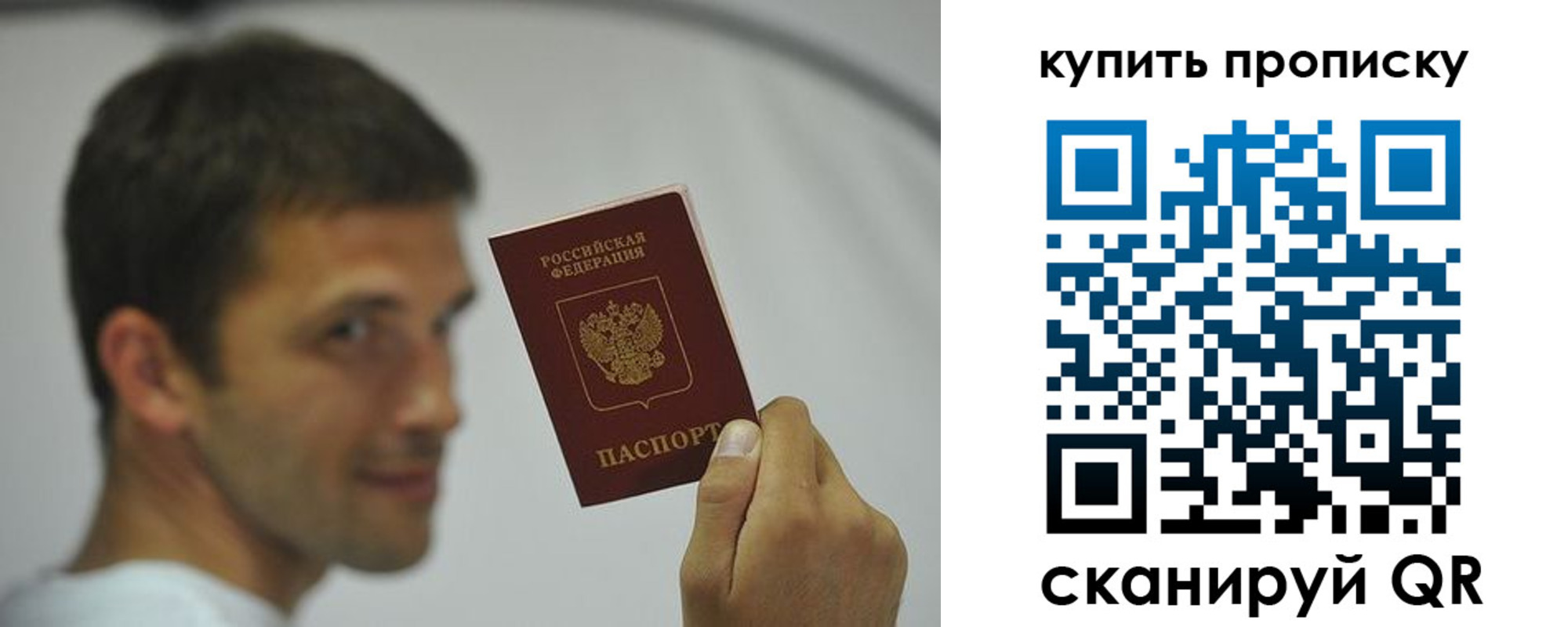 временная регистрация надежно в Нытве