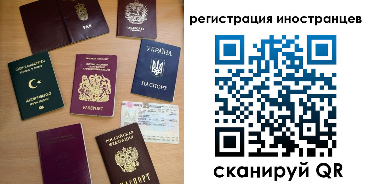 прописка регистрация в Нытве